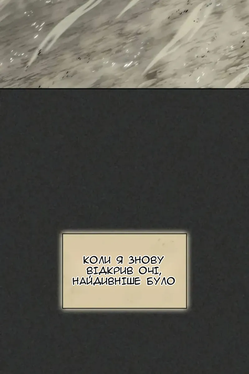 Сторінка 54