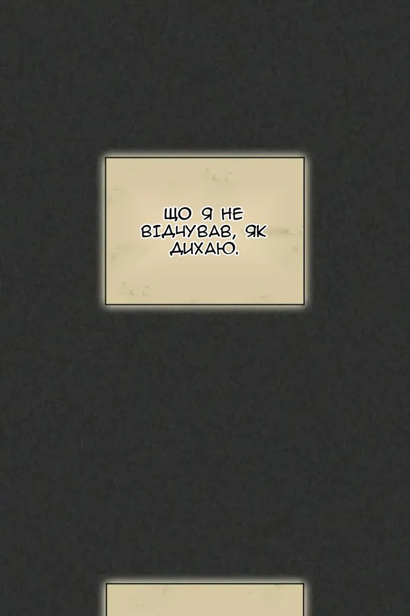 Сторінка 56