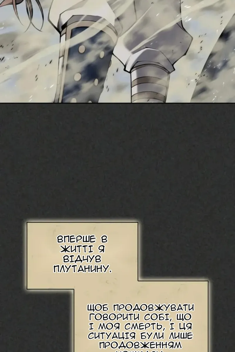 Сторінка 61