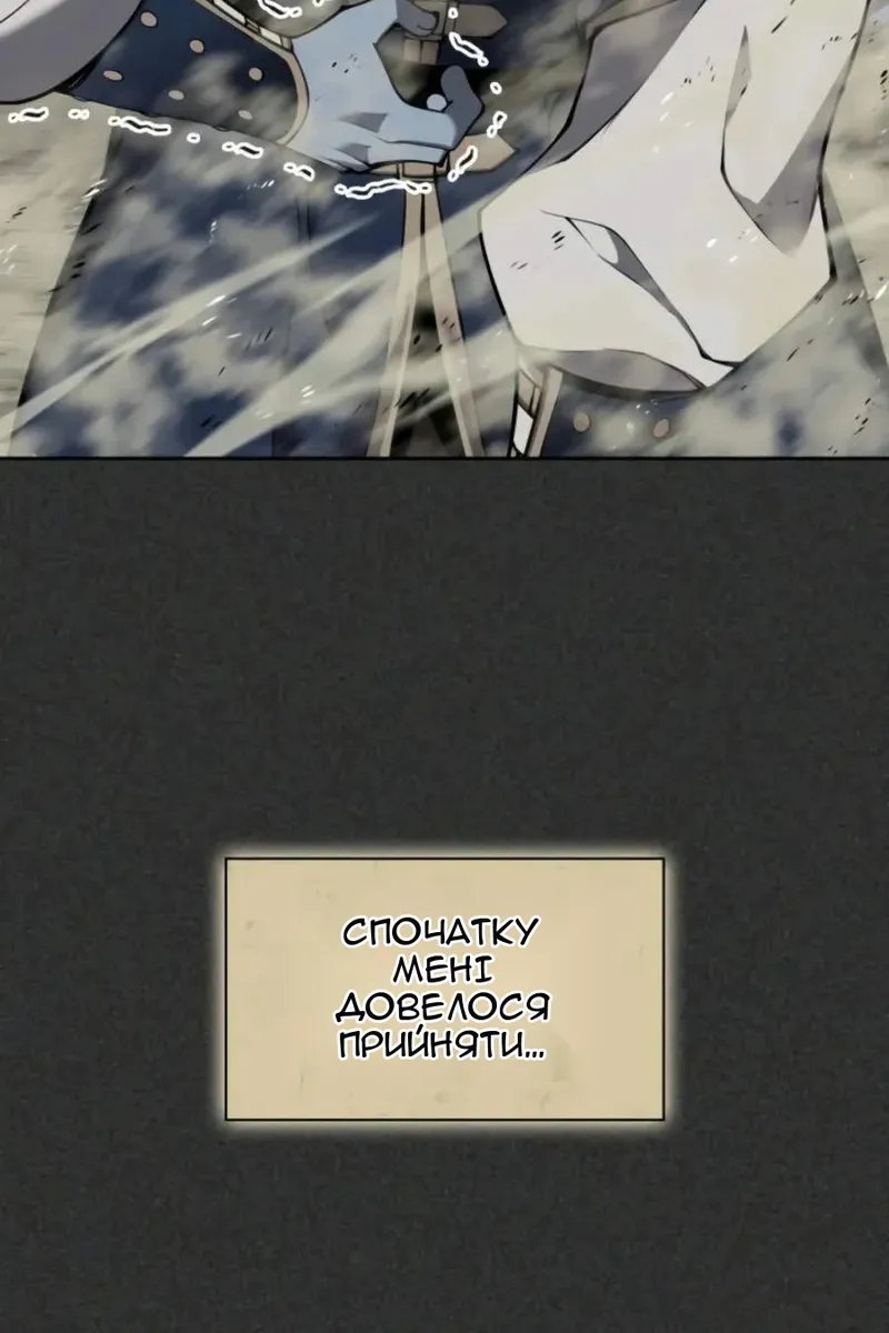 Сторінка 63