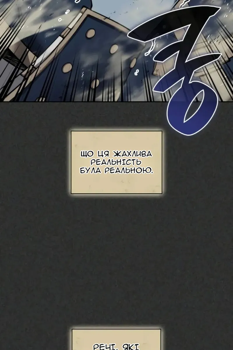 Сторінка 65