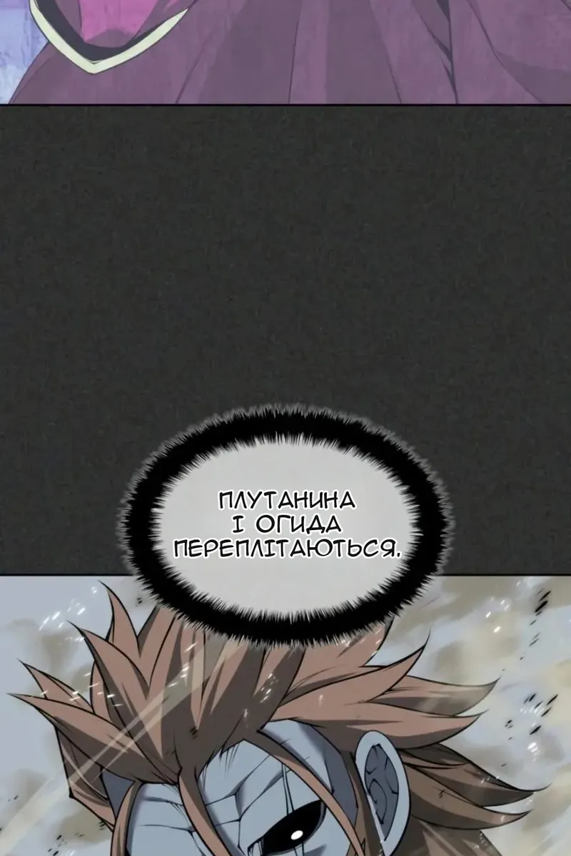 Сторінка 68