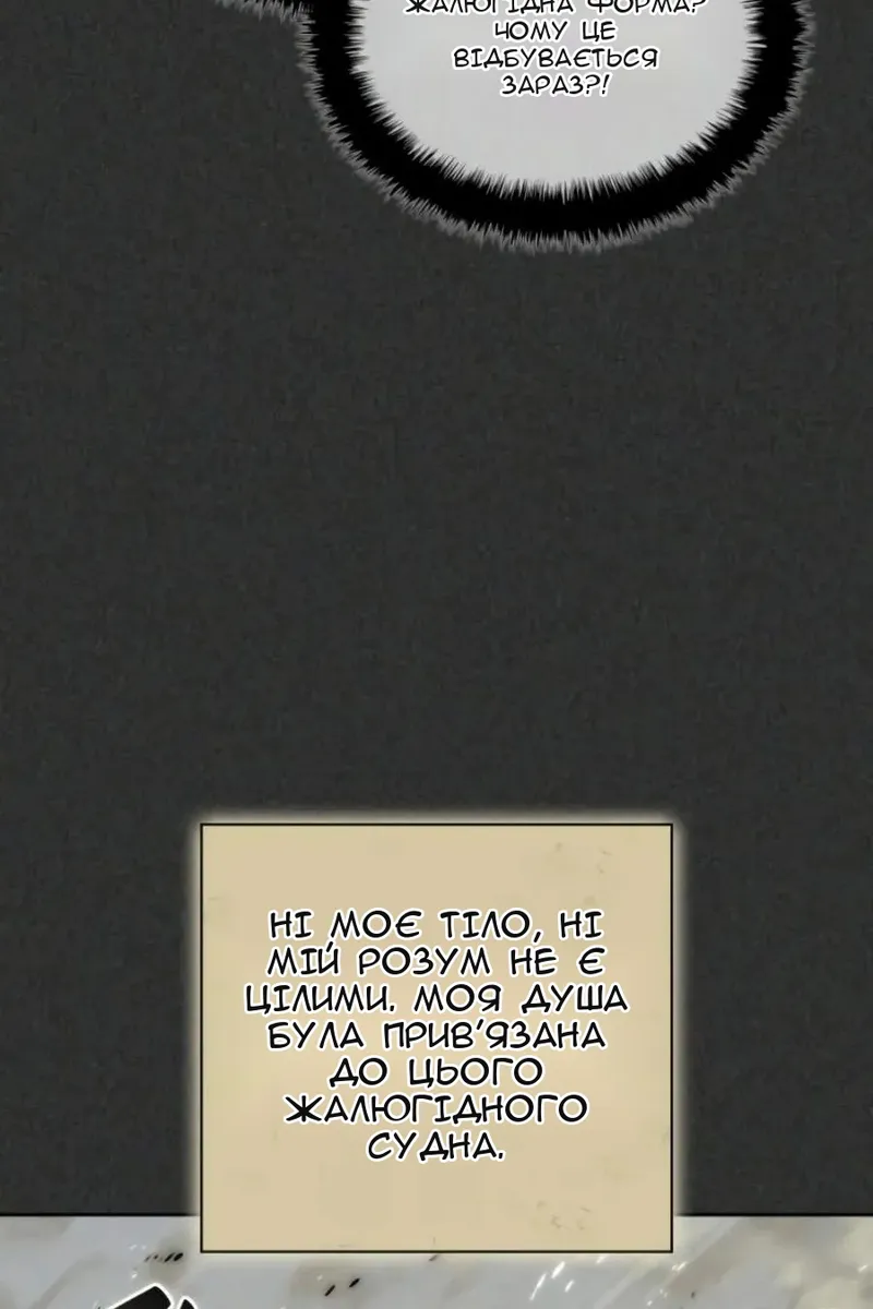 Сторінка 70