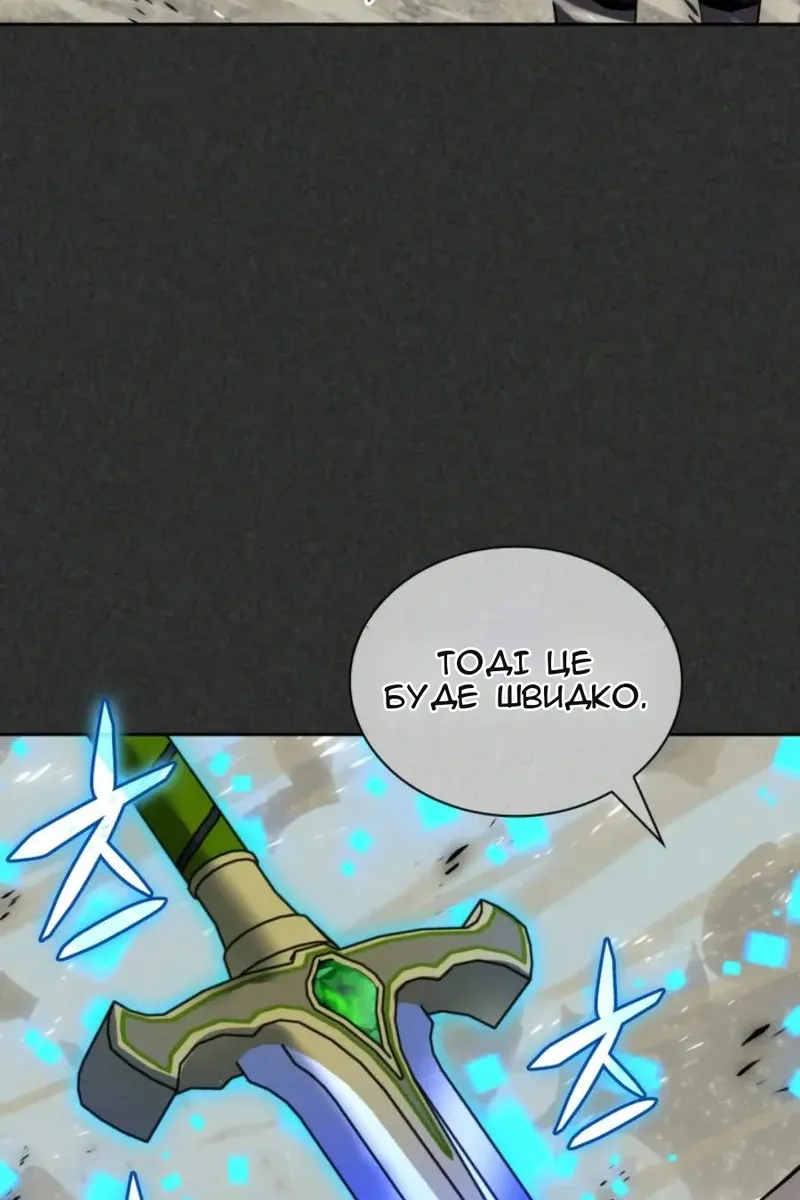 Сторінка 76