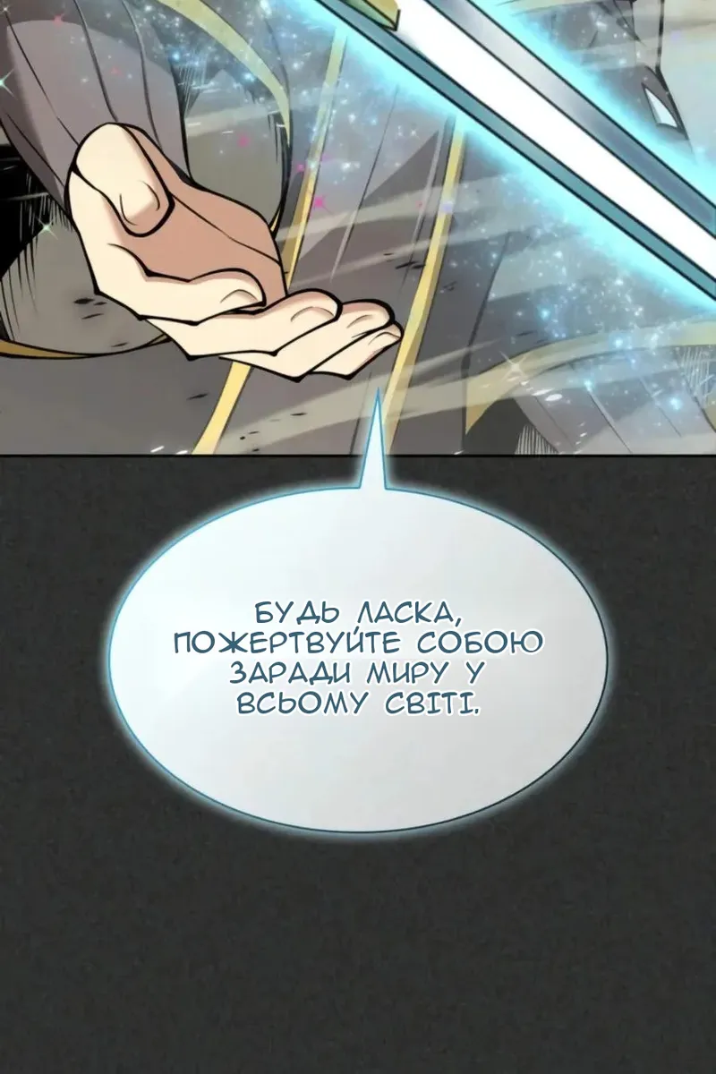 Сторінка 79