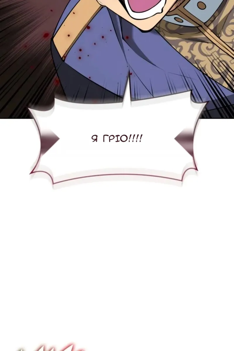Сторінка 95