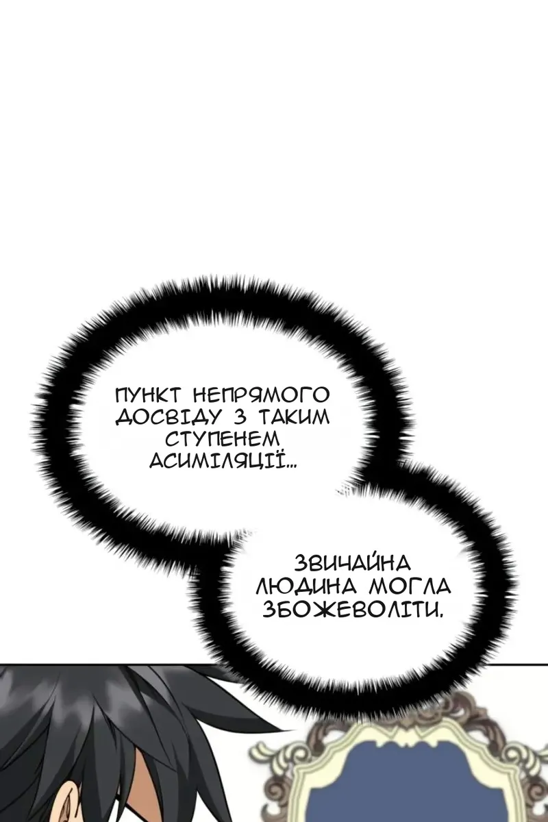 Сторінка 99