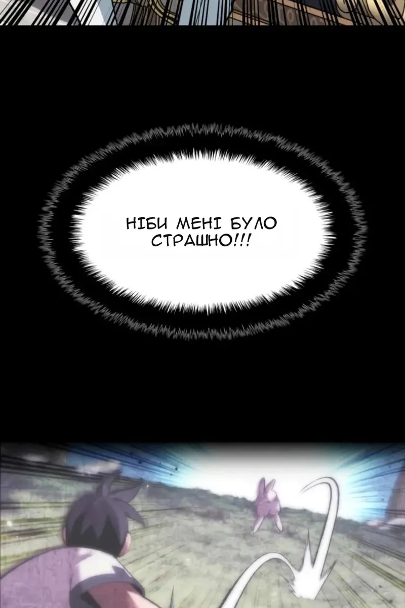 Сторінка 103