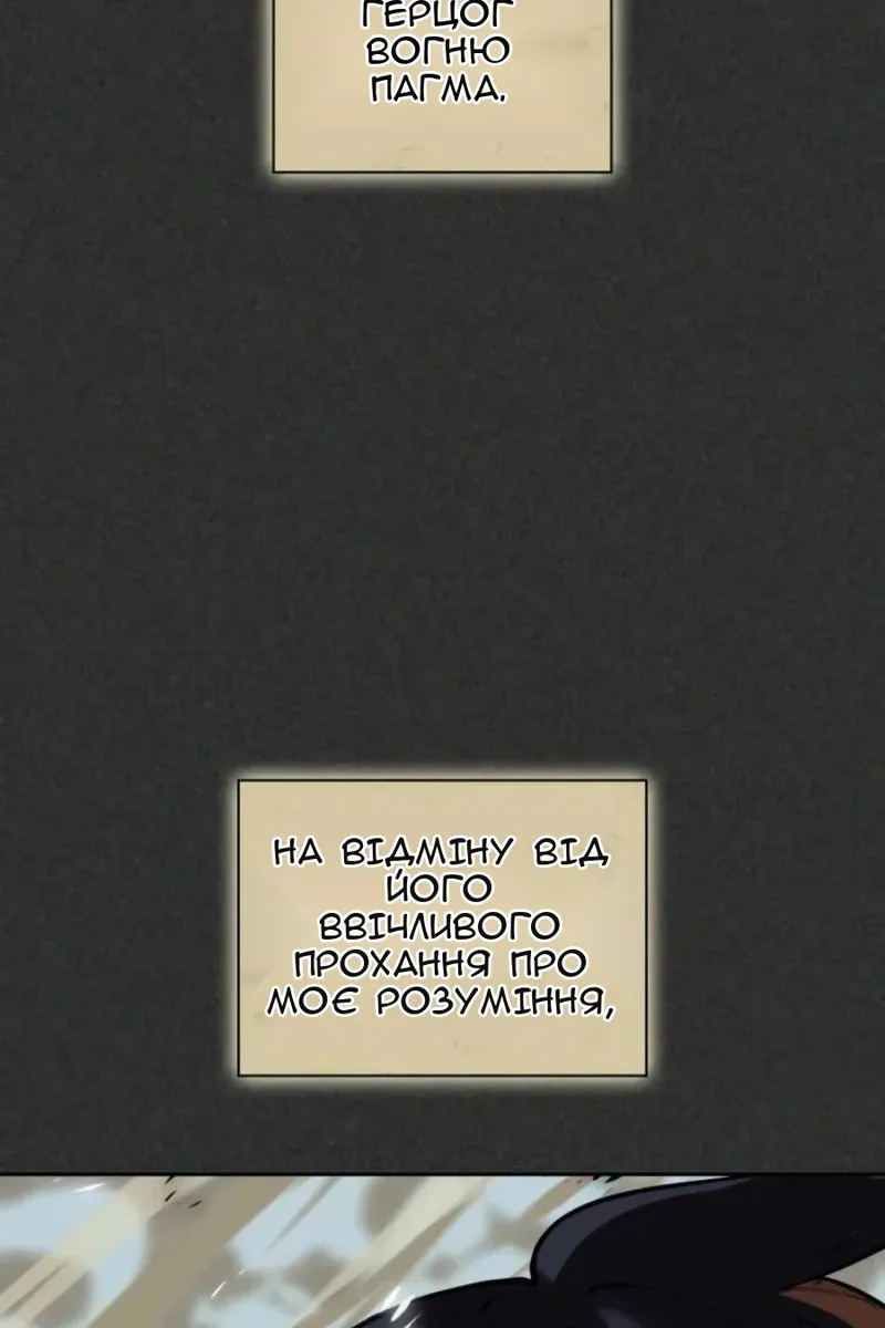 Сторінка 108