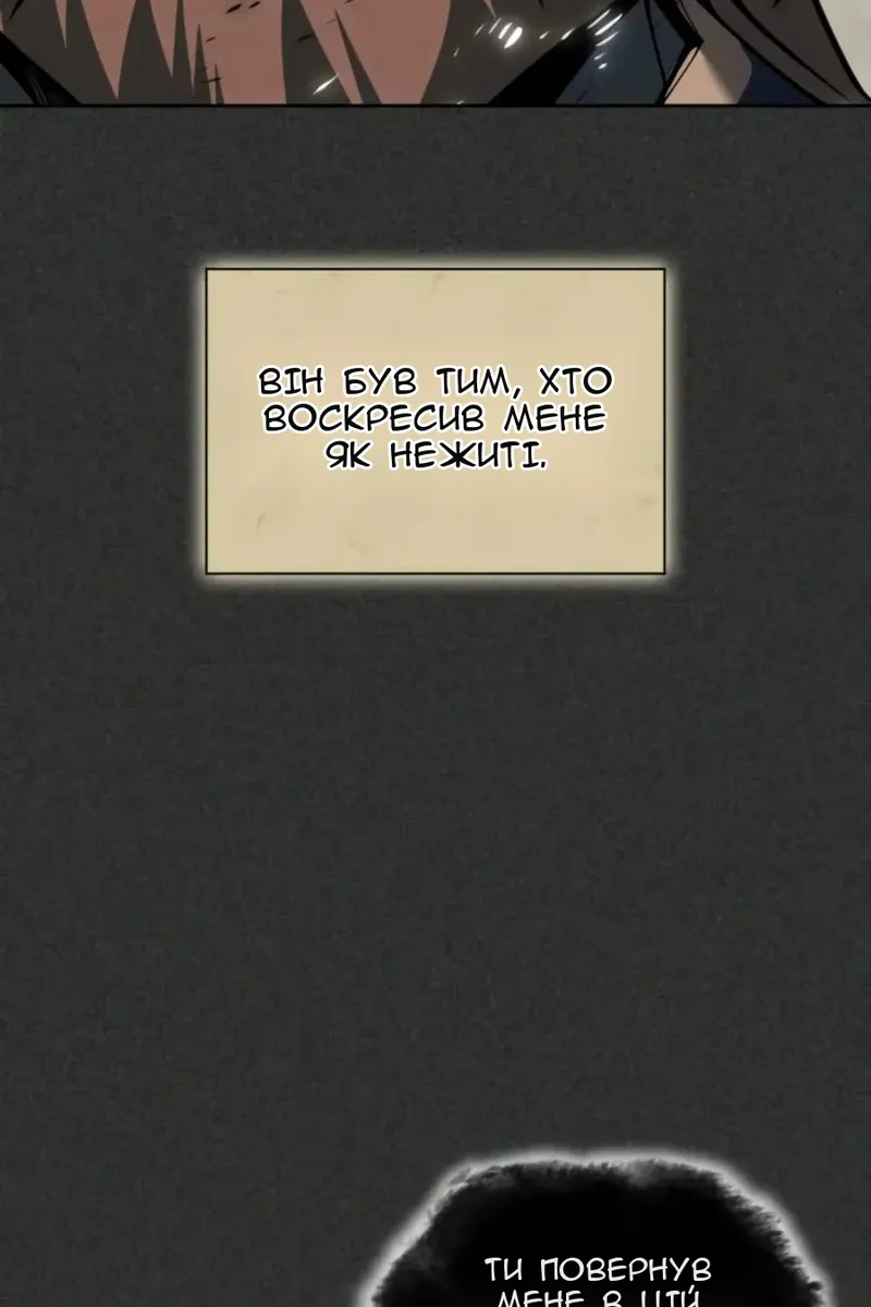 Сторінка 112