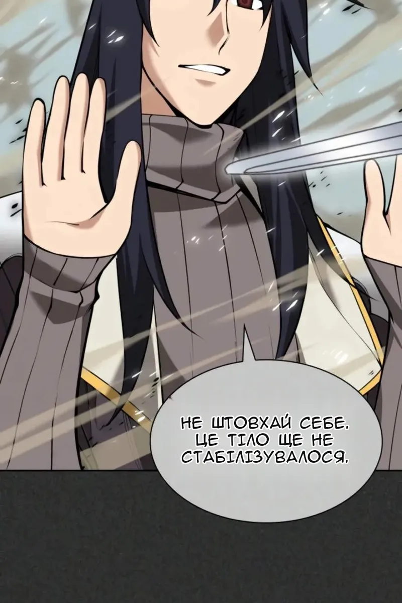 Сторінка 115