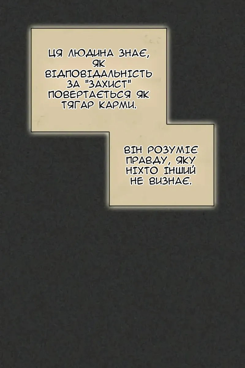 Сторінка 124
