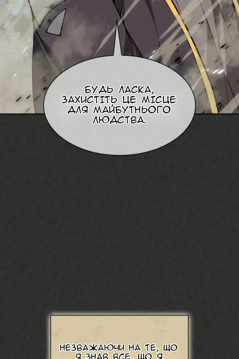 Сторінка 126