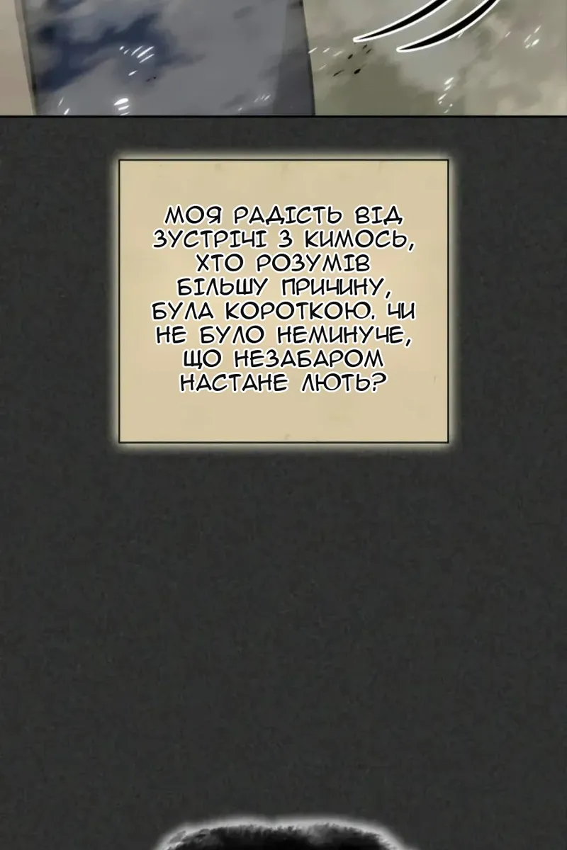 Сторінка 128