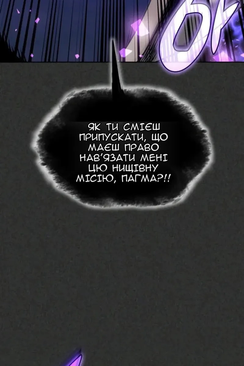 Сторінка 132
