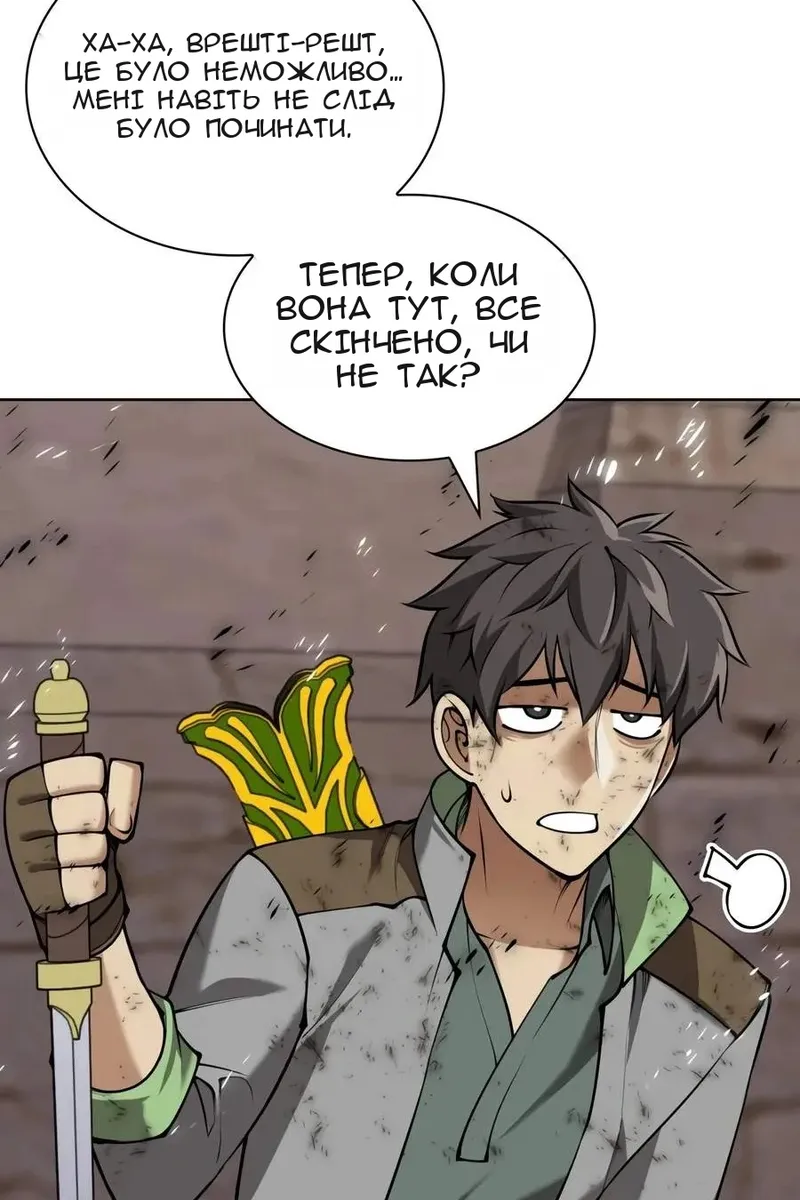 Сторінка 4