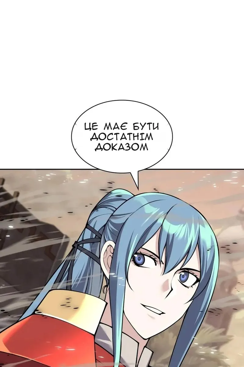 Сторінка 11