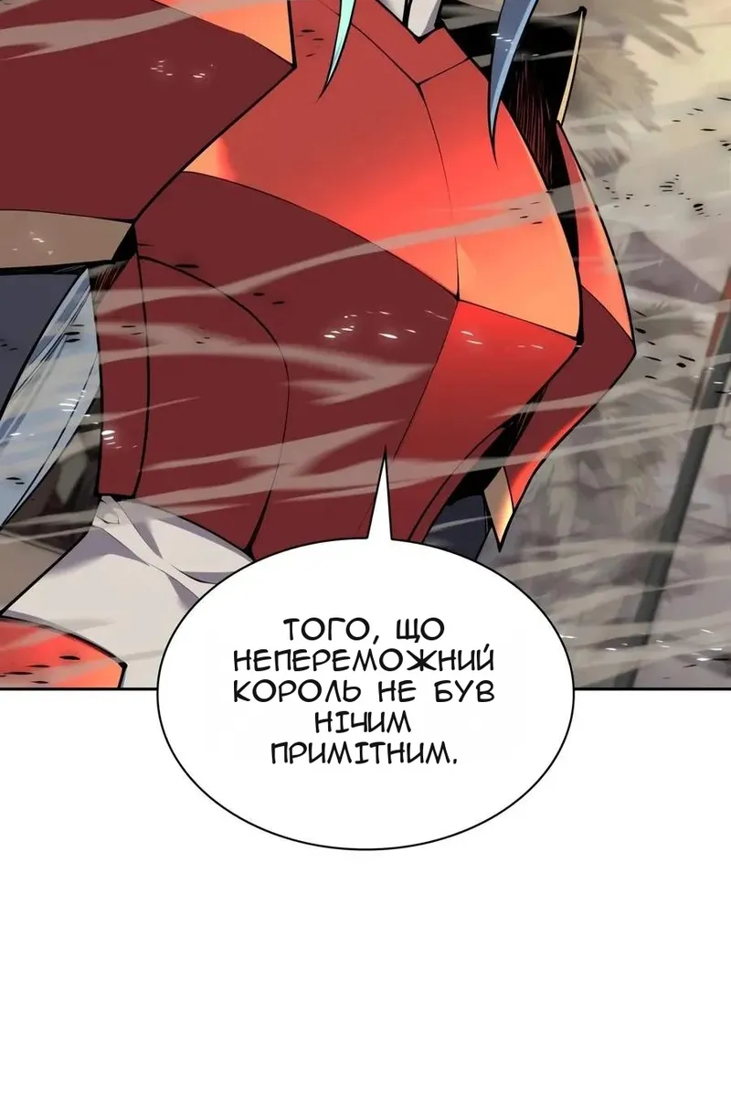 Сторінка 12