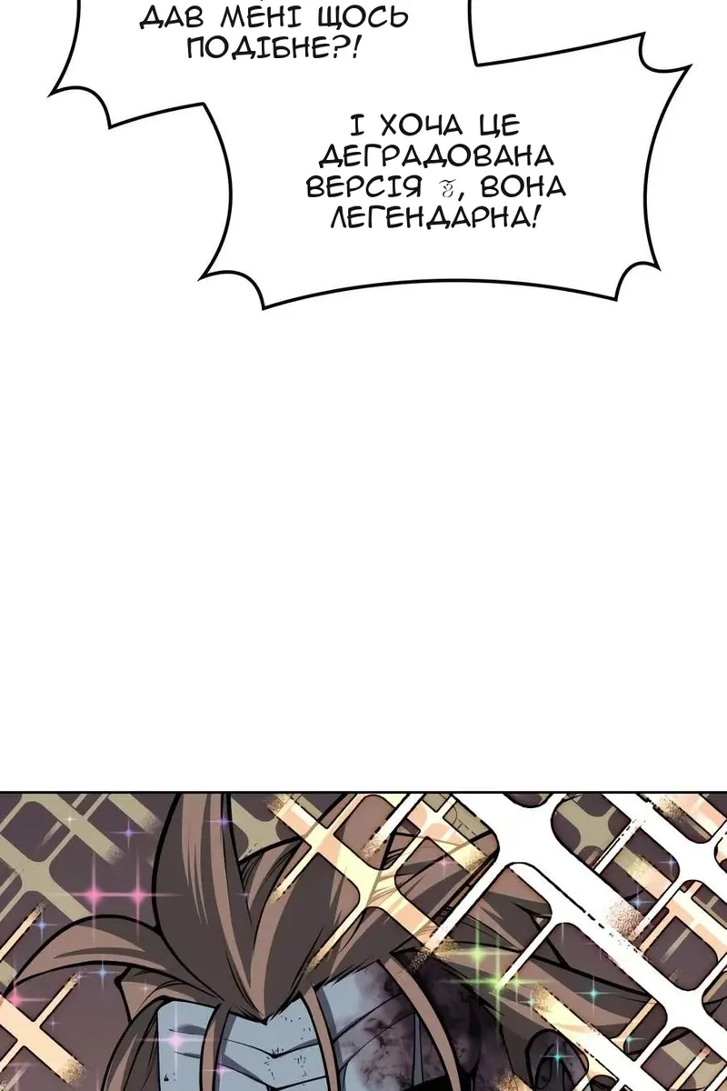 Сторінка 18