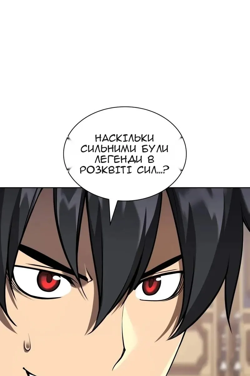 Сторінка 25