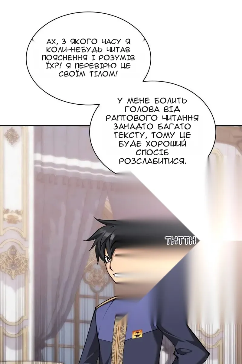 Сторінка 40