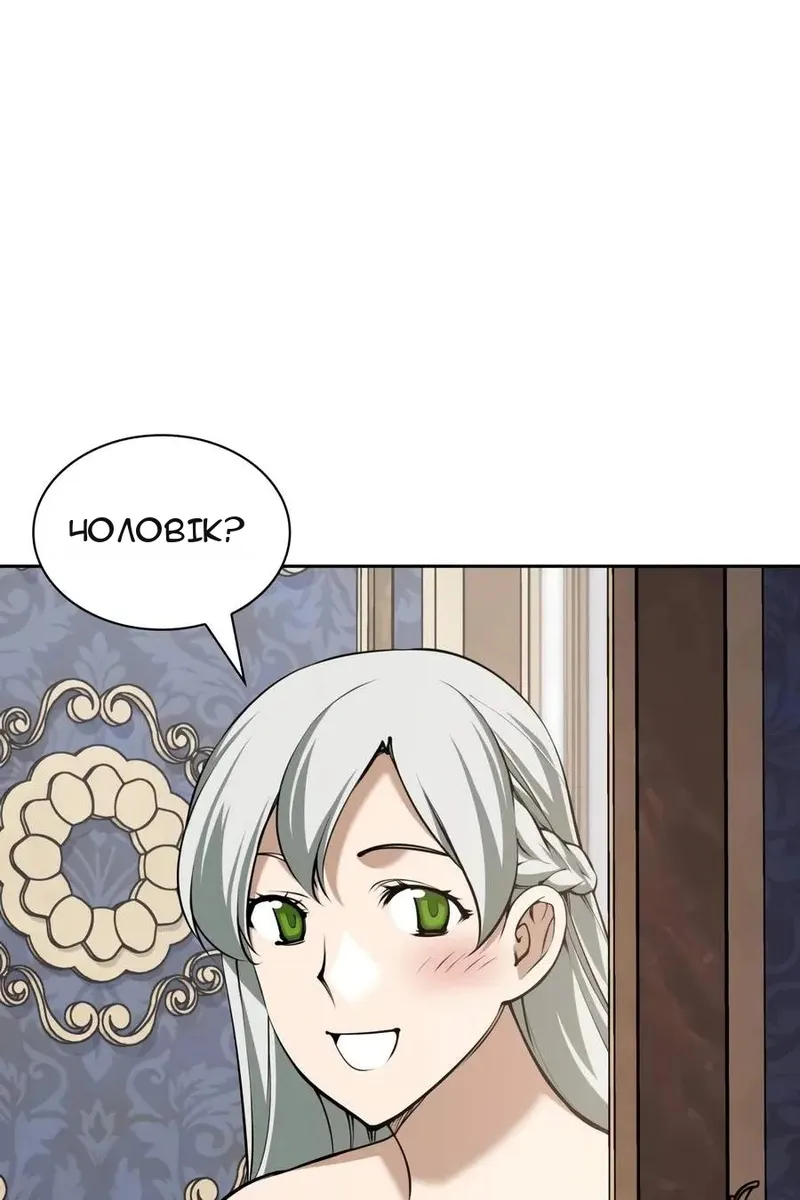 Сторінка 43