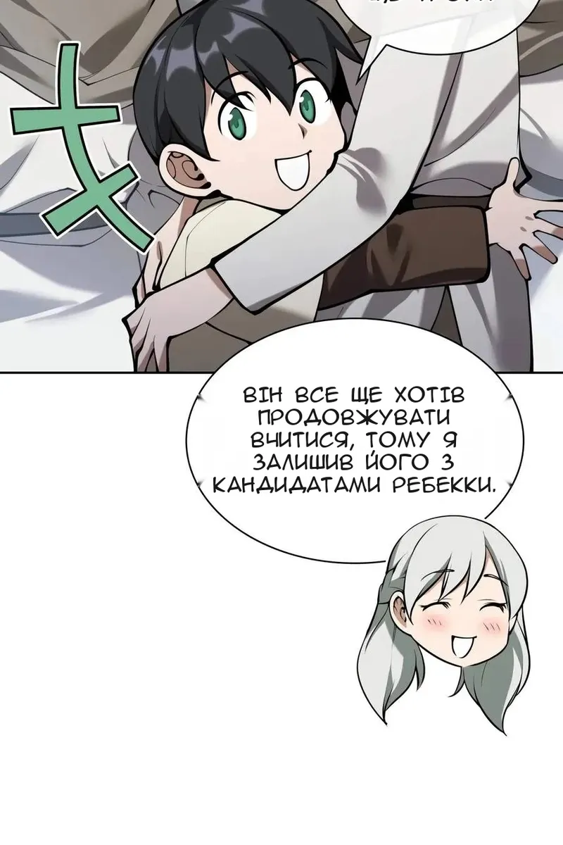 Сторінка 46