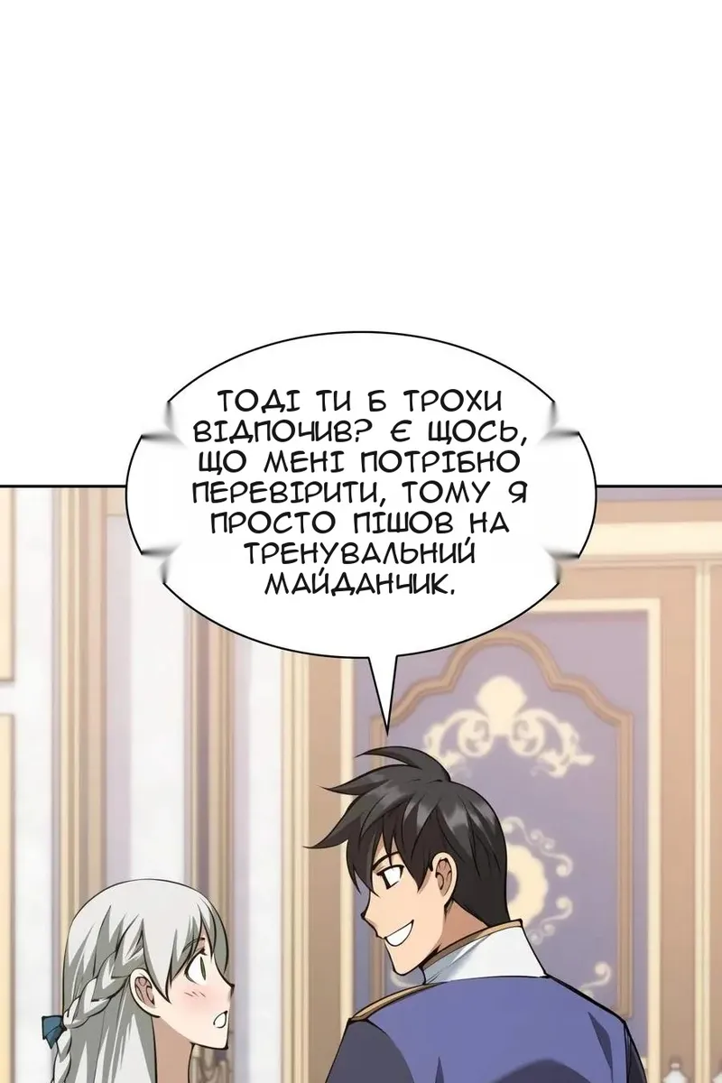 Сторінка 47