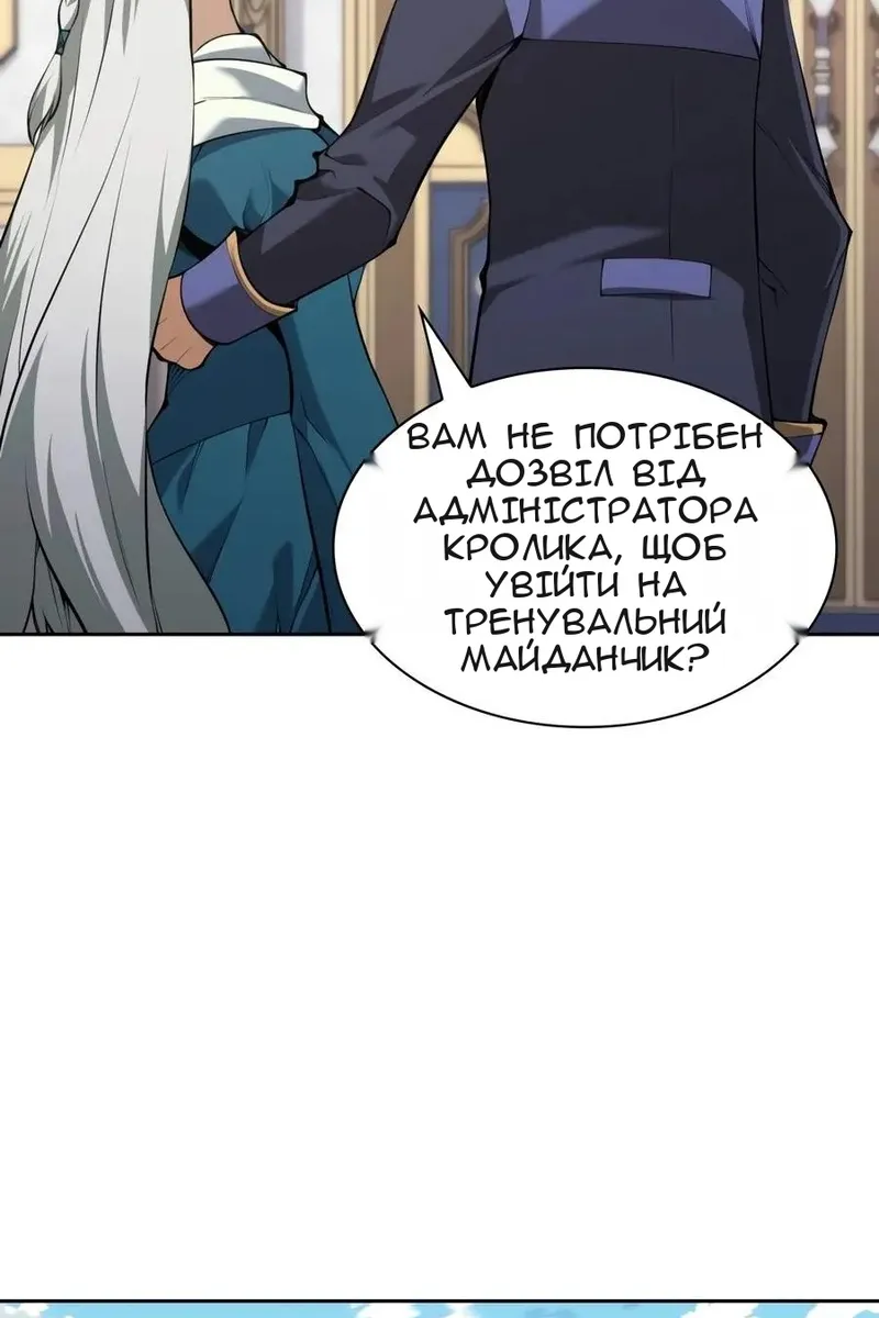 Сторінка 48