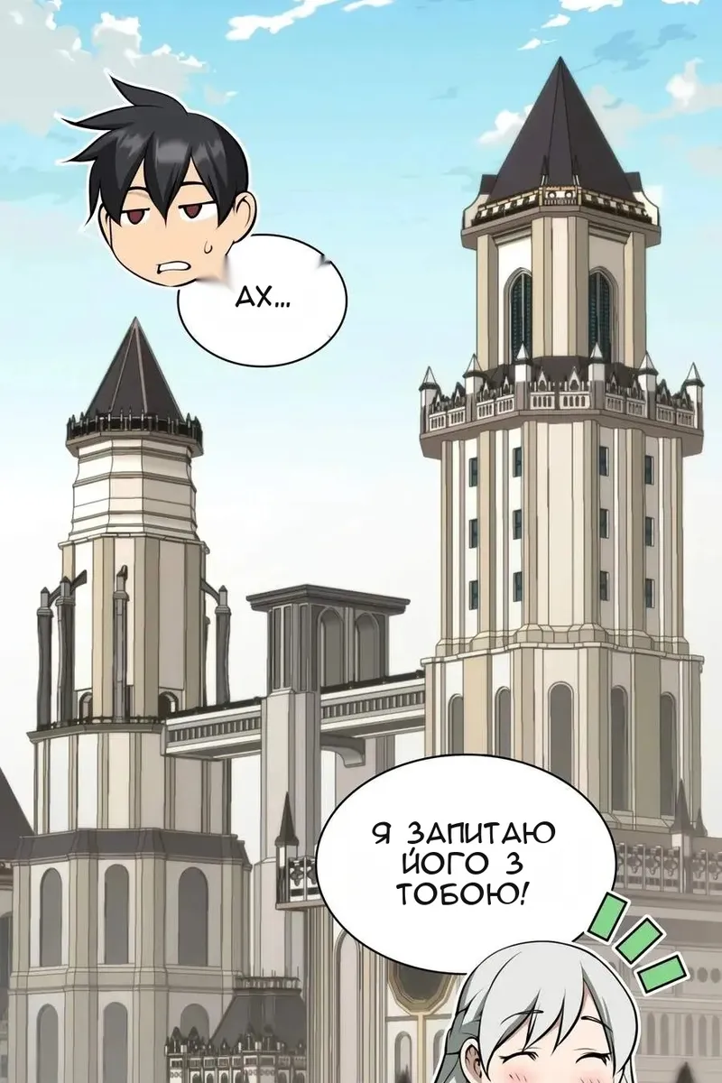 Сторінка 49
