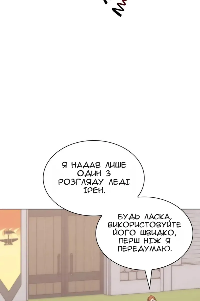 Сторінка 55