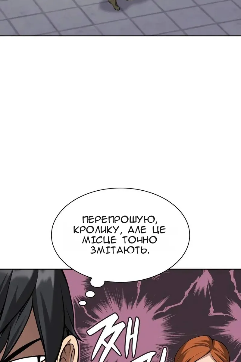 Сторінка 57