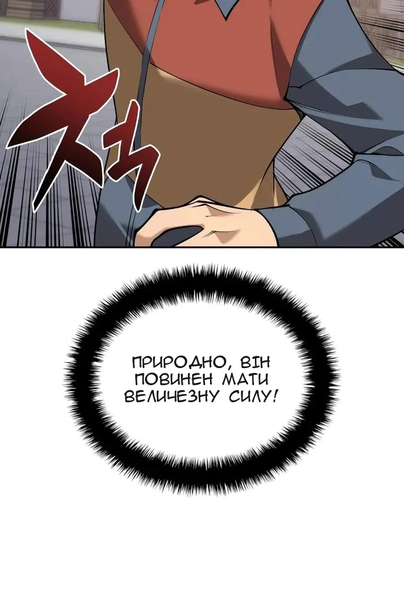 Сторінка 60