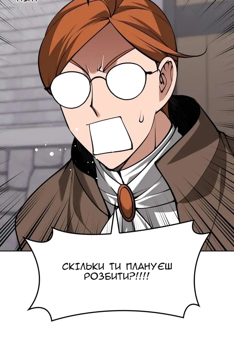 Сторінка 64