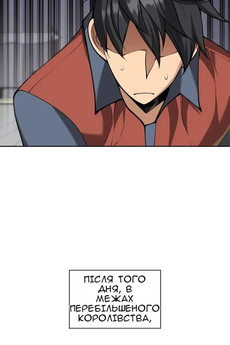 Сторінка 71