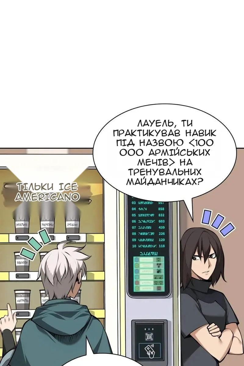 Сторінка 72