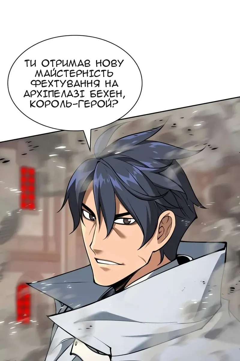 Сторінка 80