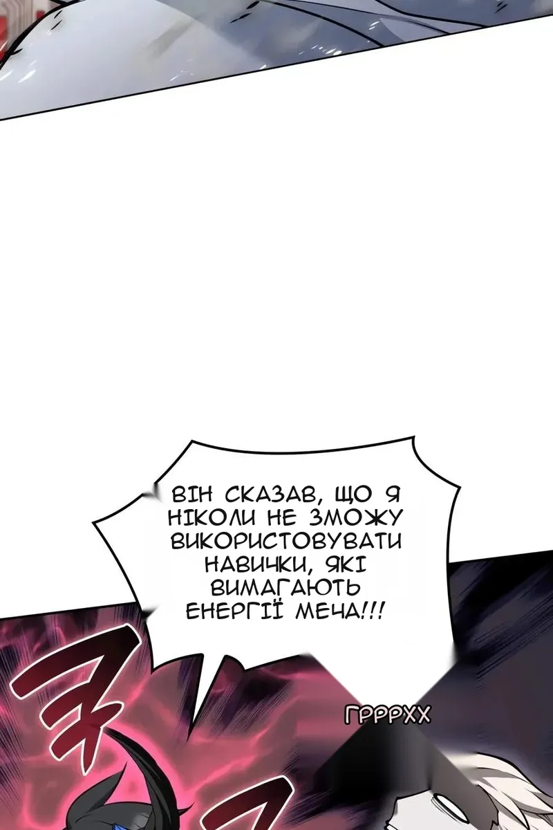 Сторінка 97