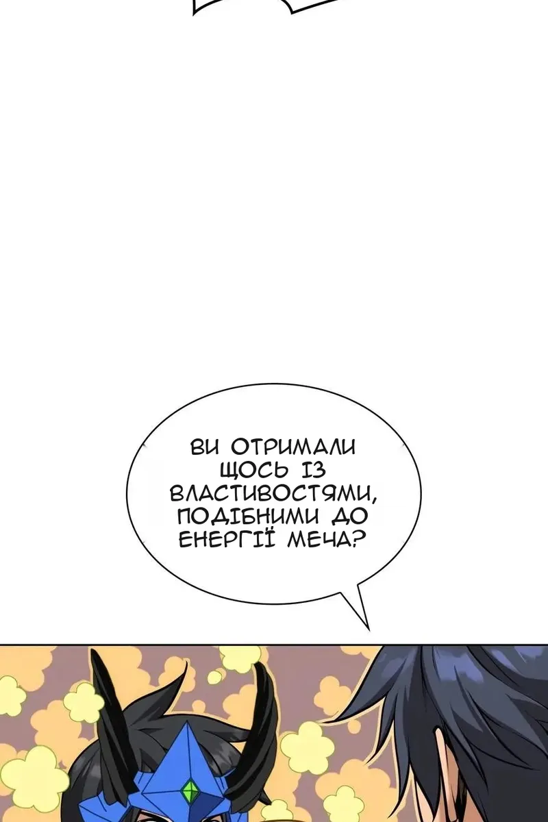 Сторінка 99