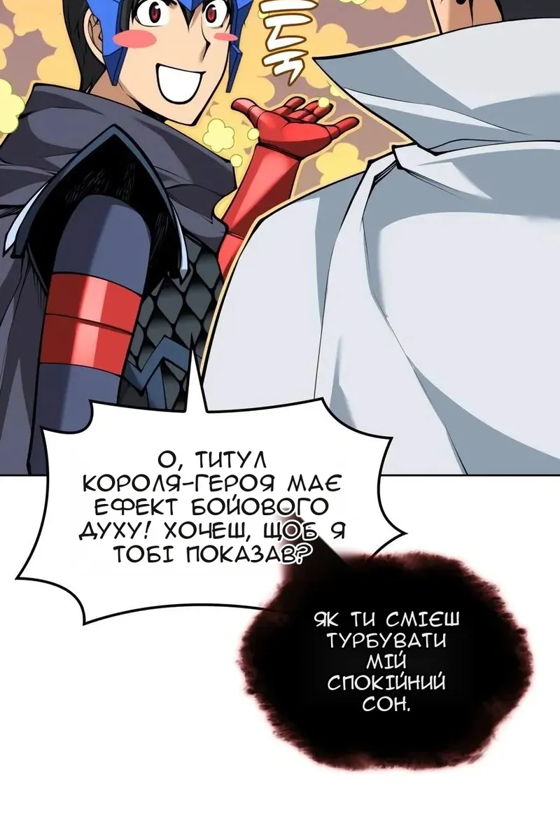 Сторінка 100