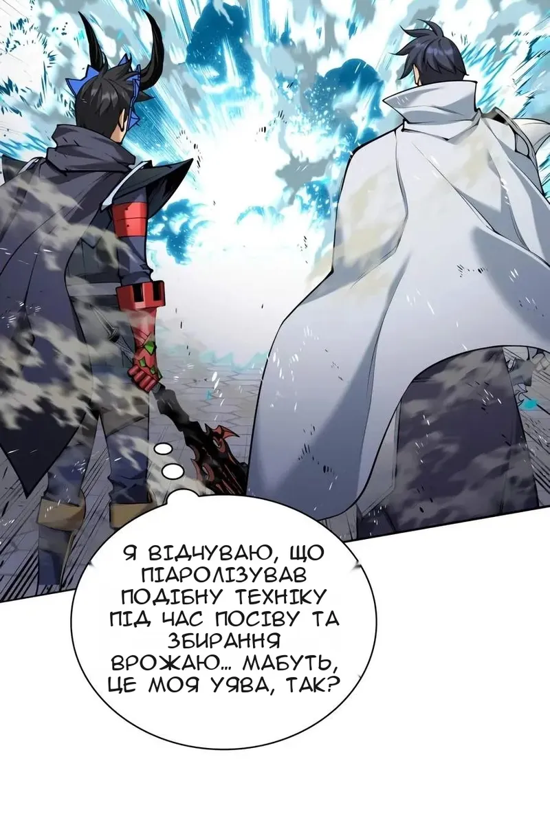Сторінка 115
