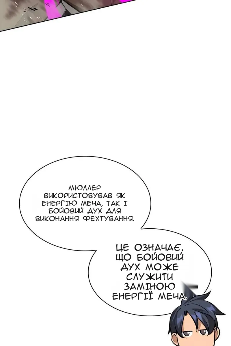Сторінка 123