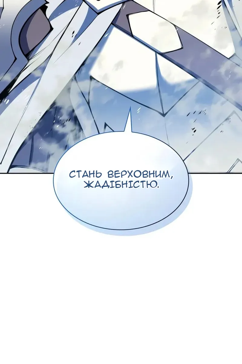 Сторінка 138