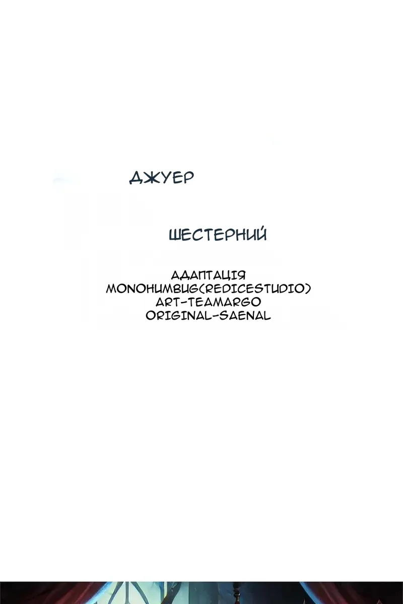 Сторінка 139