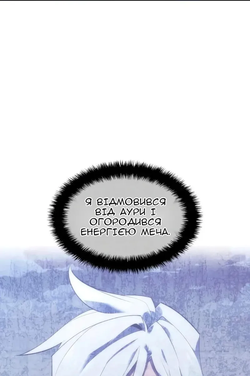 Сторінка 3