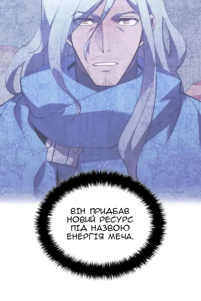 Сторінка 4
