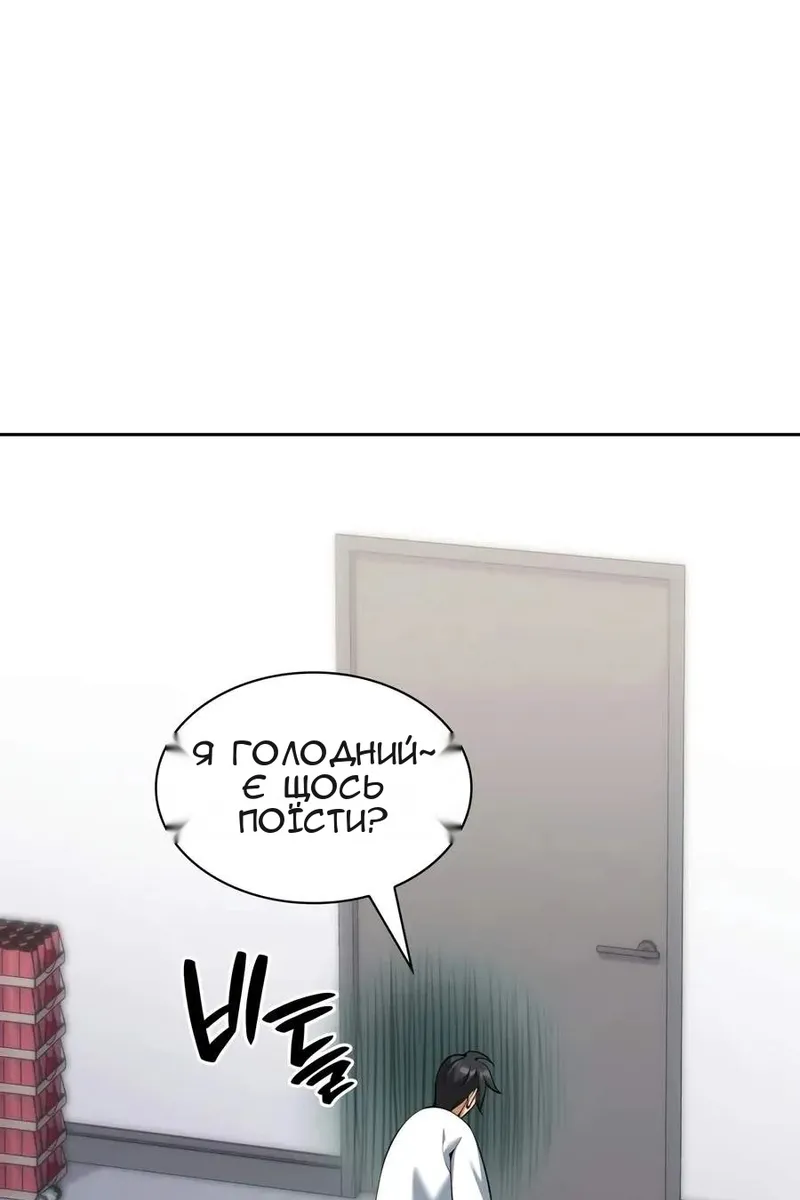 Сторінка 5