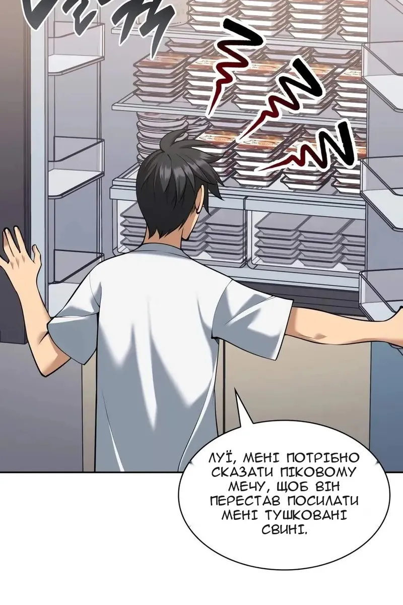 Сторінка 12