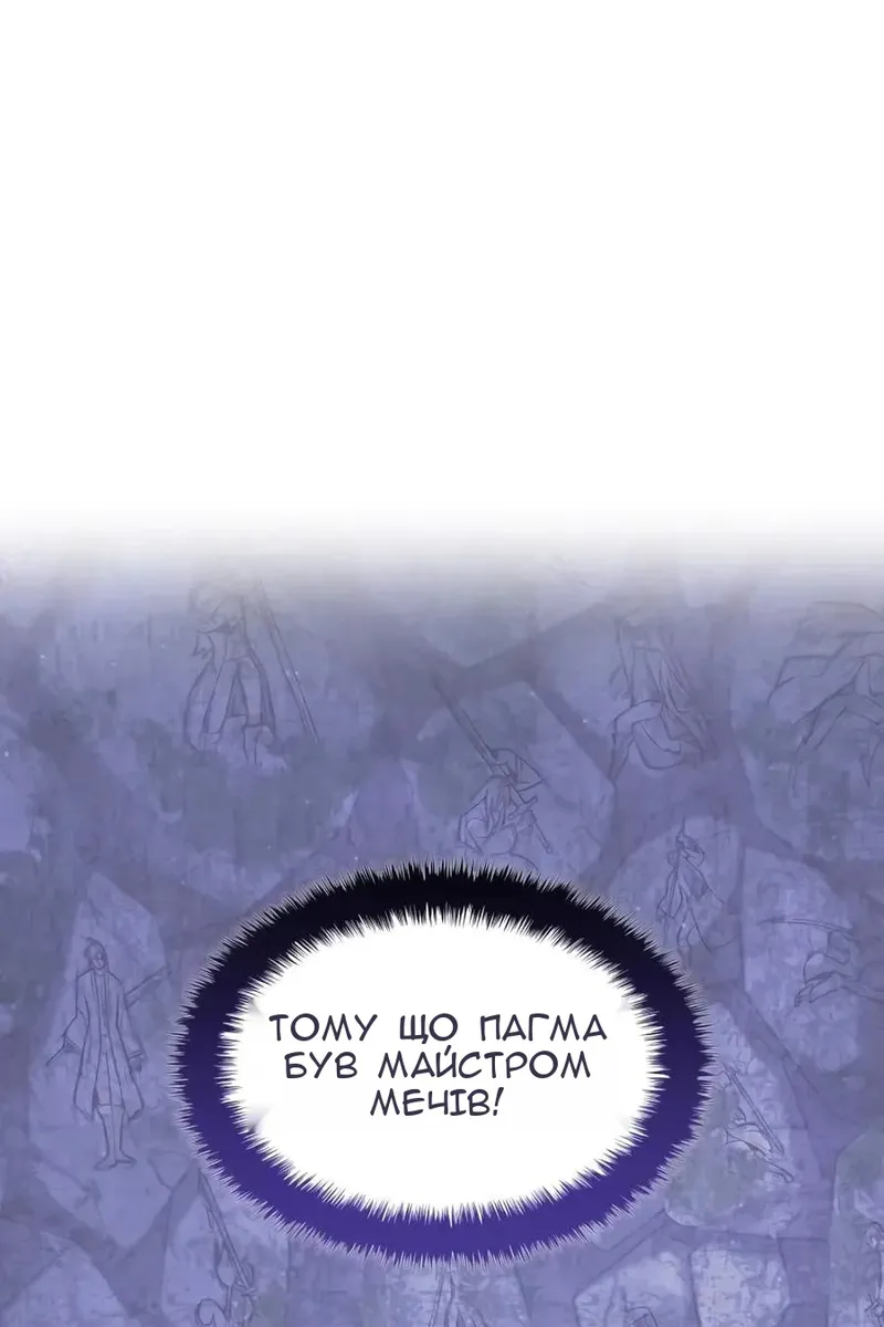 Сторінка 13