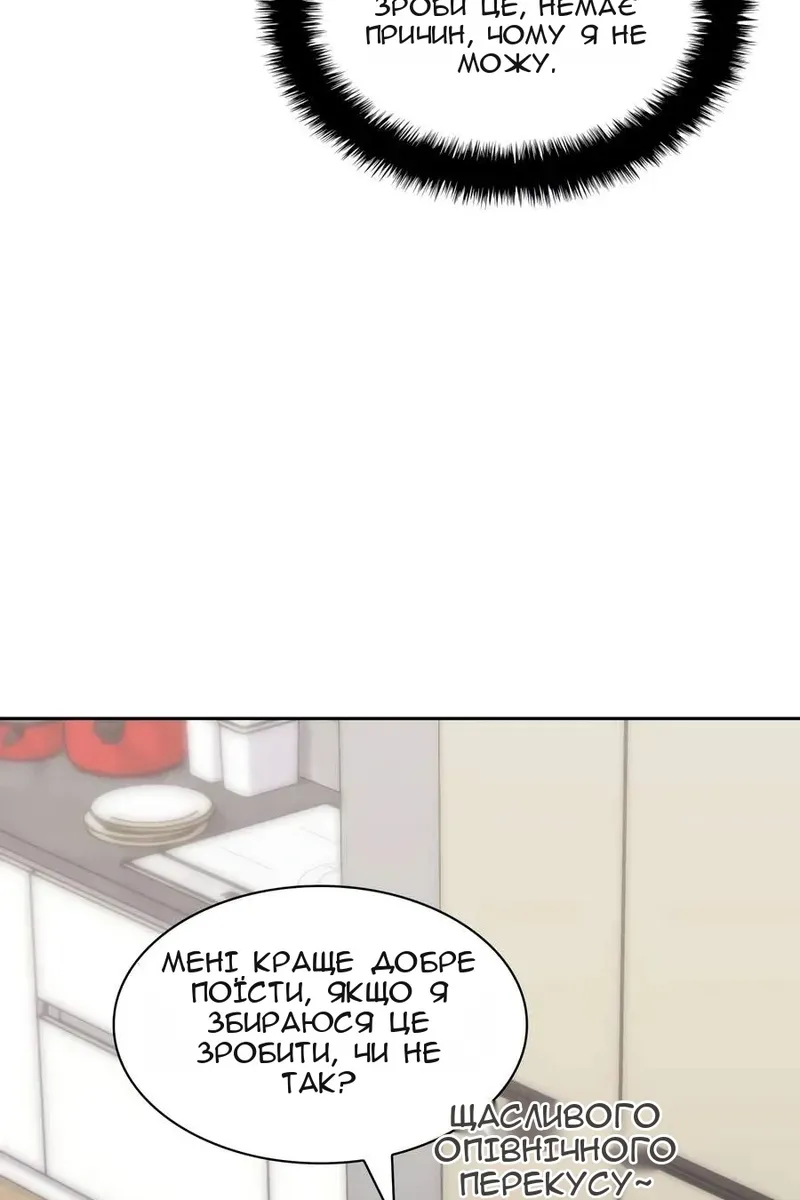 Сторінка 15